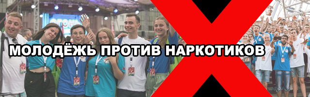 Молодежь Беларуси